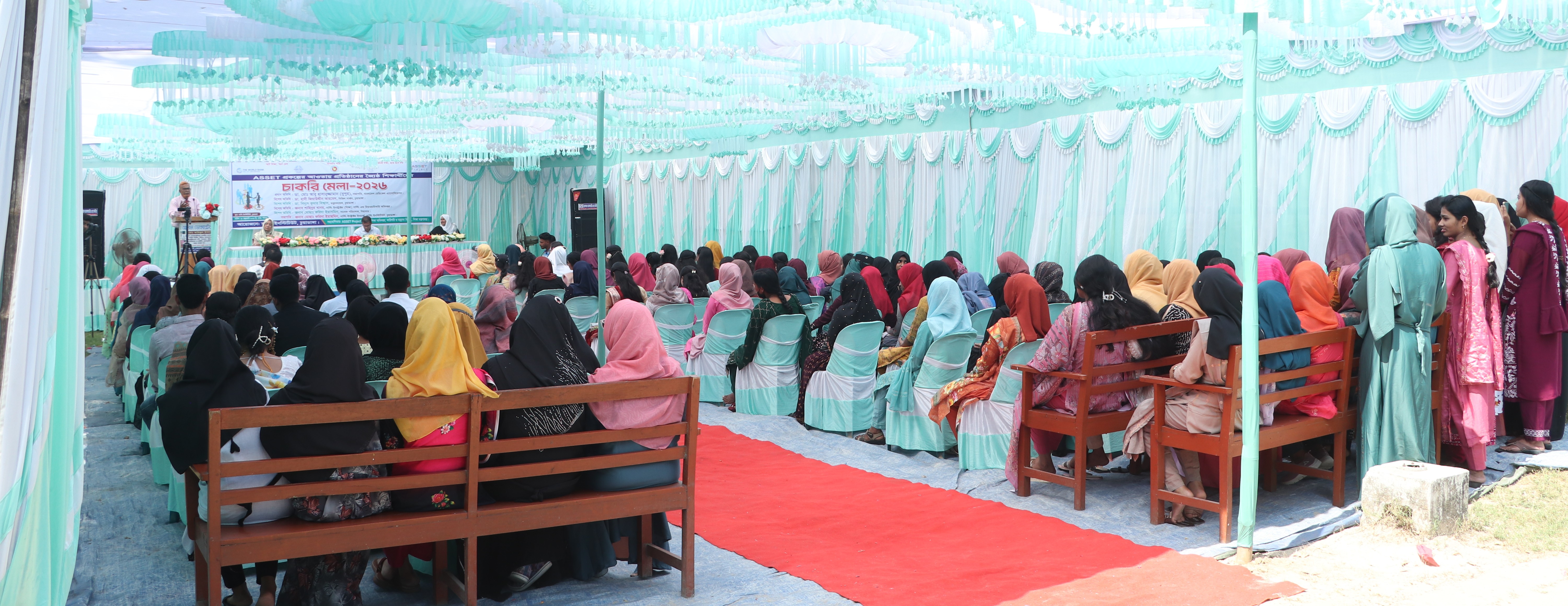 Job Fair - 2026